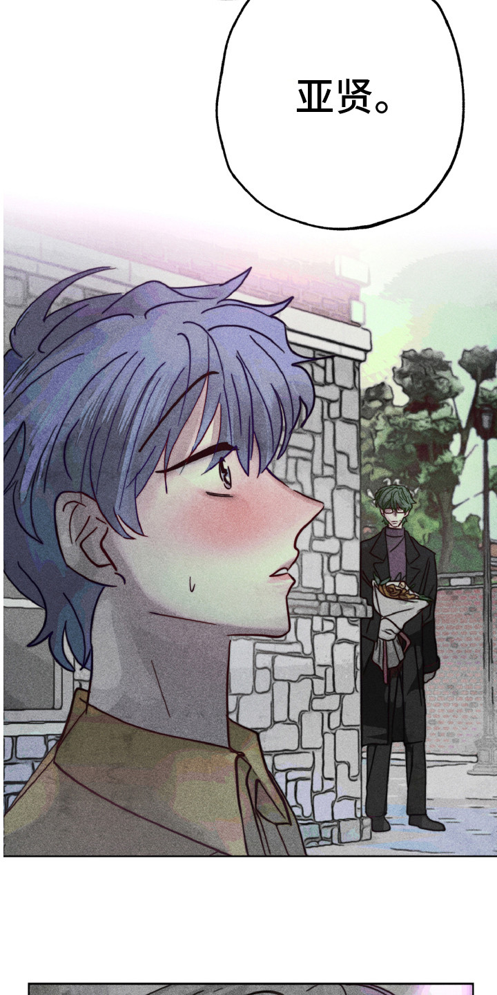 代替品漫画,第10章：跑开3图