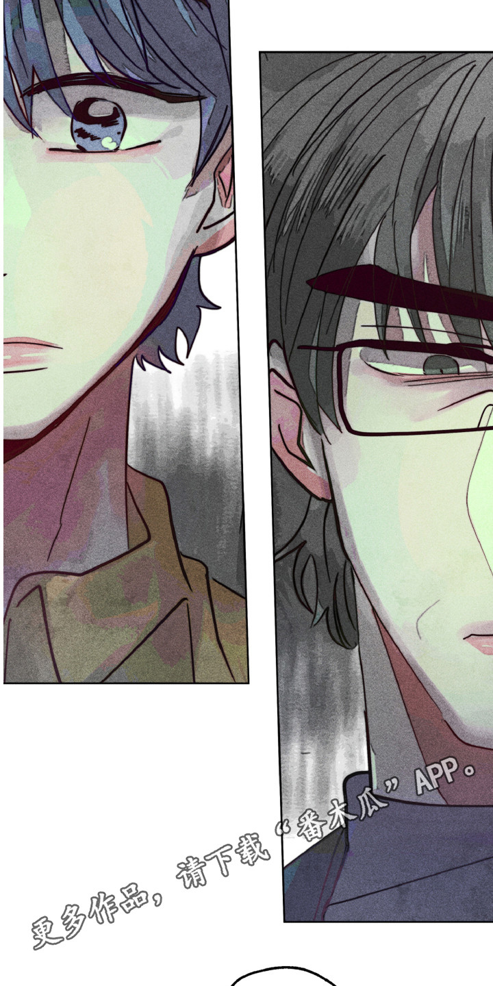 代替品漫画,第10章：跑开1图