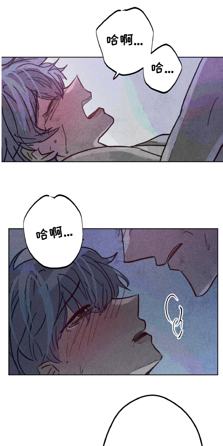 代替品漫画,第8章：期望1图