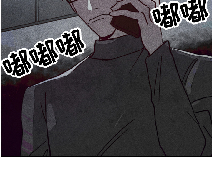 代替品漫画,第4章：不舒服4图