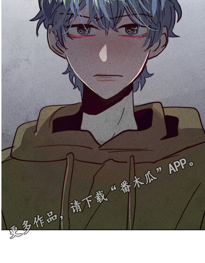 代替品漫画,第6章：胆小鬼5图