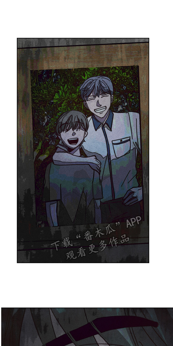 代替品漫画,第6章：胆小鬼2图