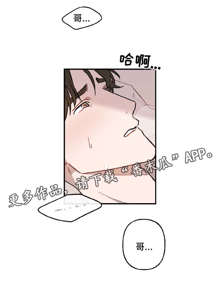 超能力者韩国在线免费电影完整版漫画,第35章：天赋5图
