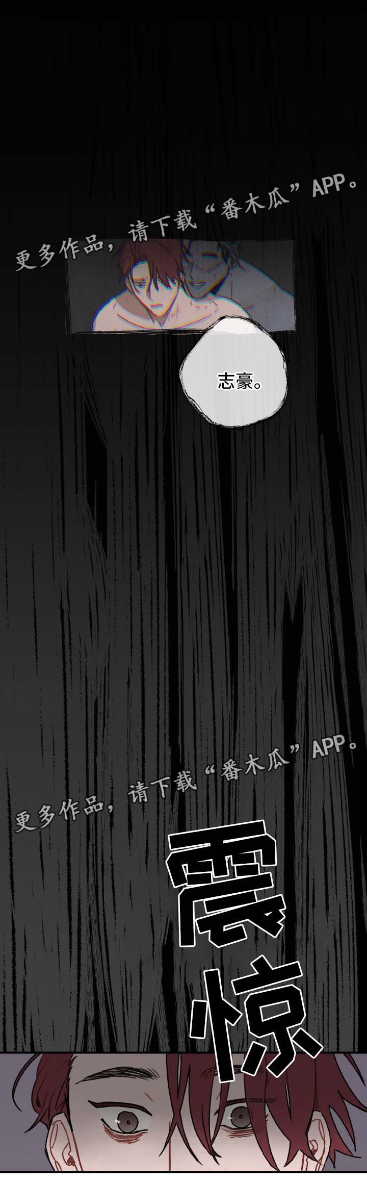 超能力者韩国在线免费电影完整版漫画,第35章：天赋4图