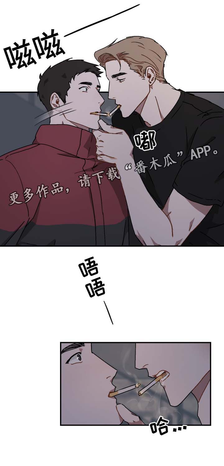 超能力恋情漫画,第22章：借火4图