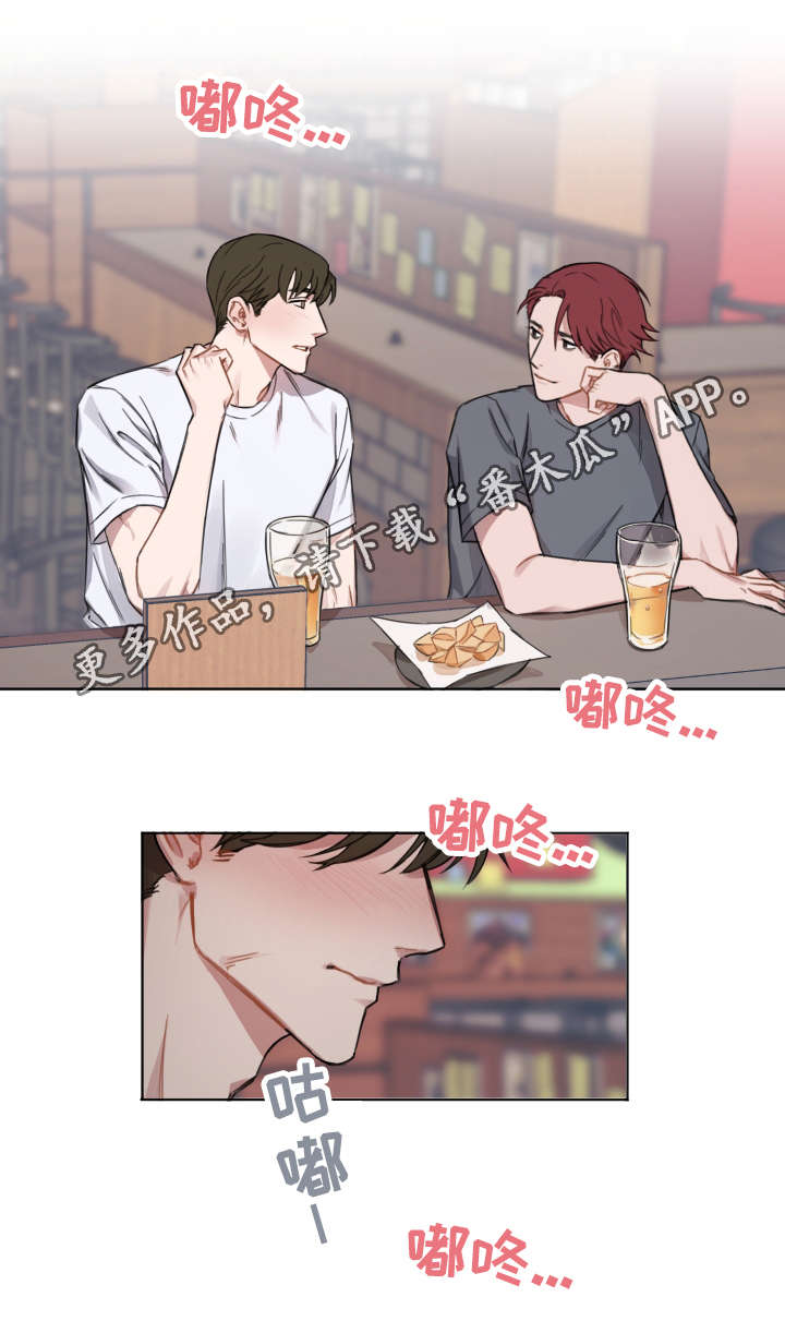 超能力恋情漫画,第8章：畅谈1图