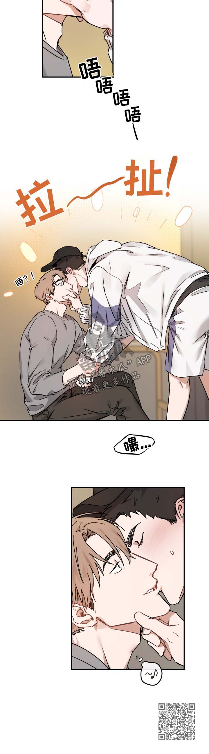 超能力恋情漫画,第39章：害羞3图