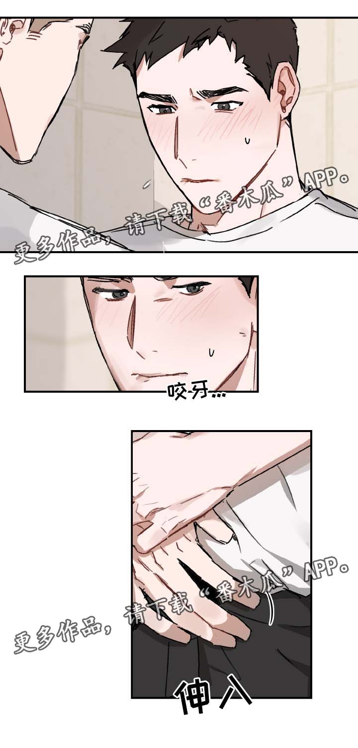 超能力恋情漫画,第31章：喜欢2图