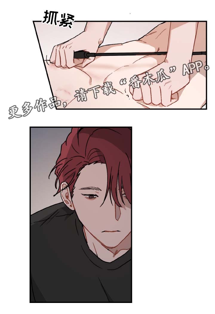 超能力遇上爱情漫画,第35章：天赋3图