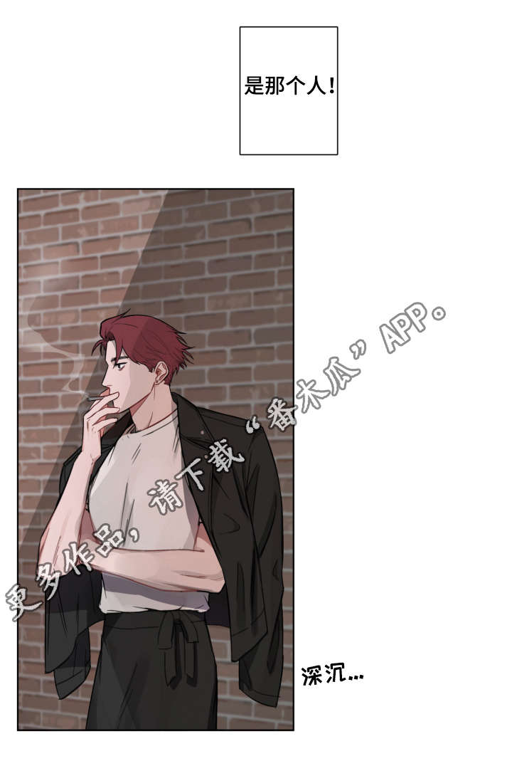 超能力手套韩国版漫画,第3章：请客2图