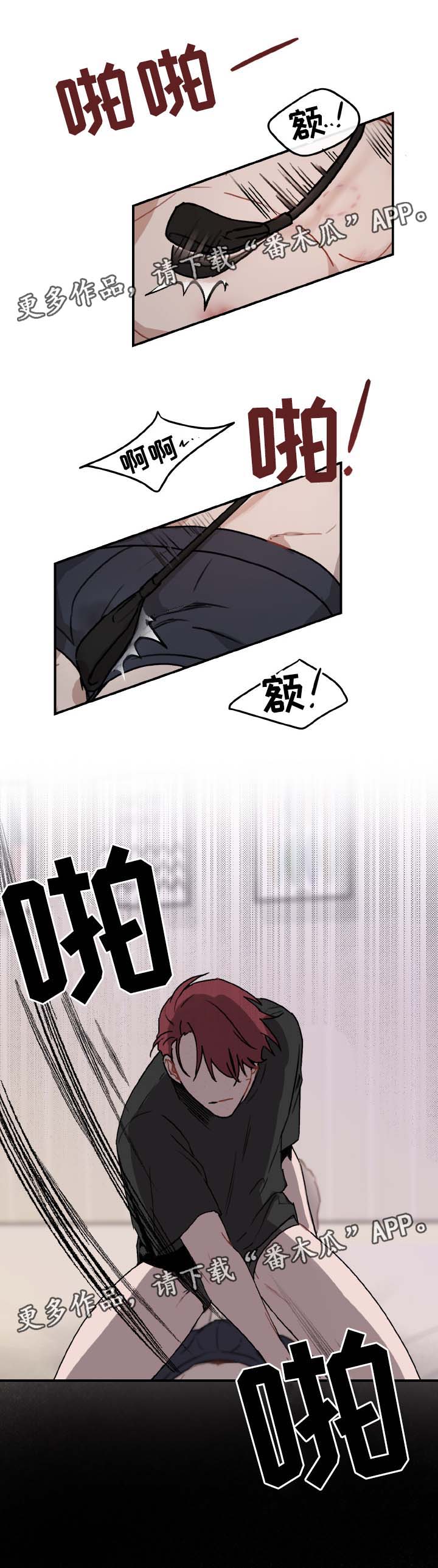 超能力者韩国在线免费电影完整版漫画,第35章：天赋3图