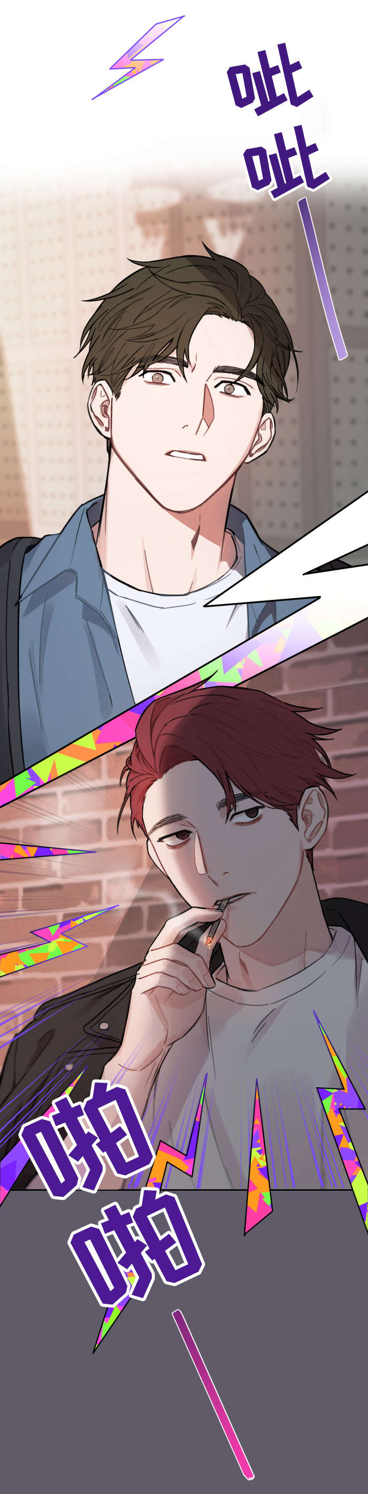 超能力恋情漫画,第4章：招待2图