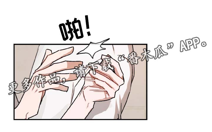 超能力恋情漫画,第31章：喜欢1图