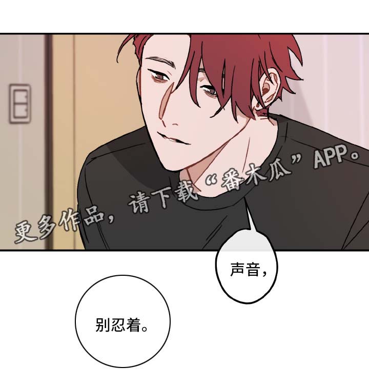 超能力者韩国在线免费电影完整版漫画,第35章：天赋1图