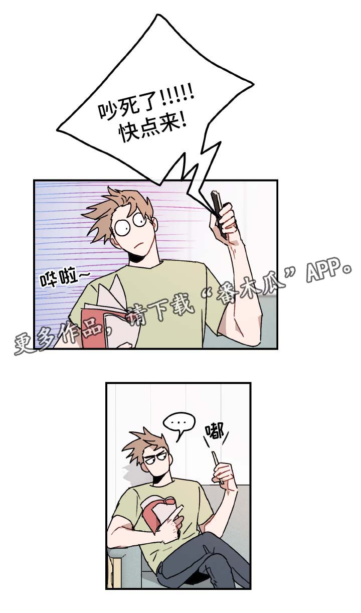 超能力恋情漫画,第29章：不敢直视2图