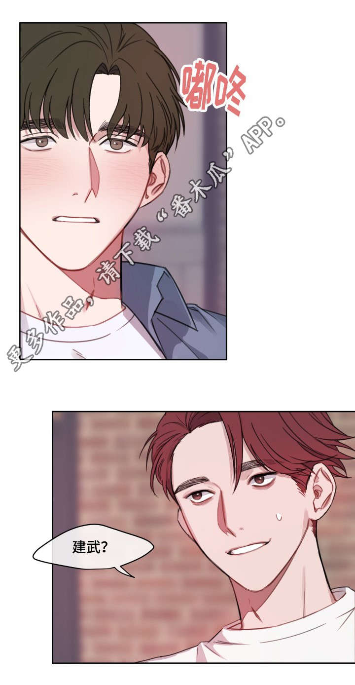 超能力恋情漫画,第5章：乱说话3图