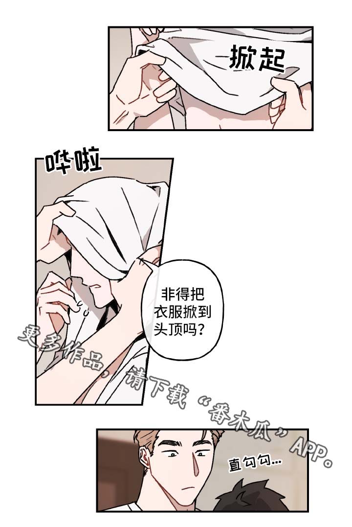 超能力恋情漫画,第32章：临门一脚1图