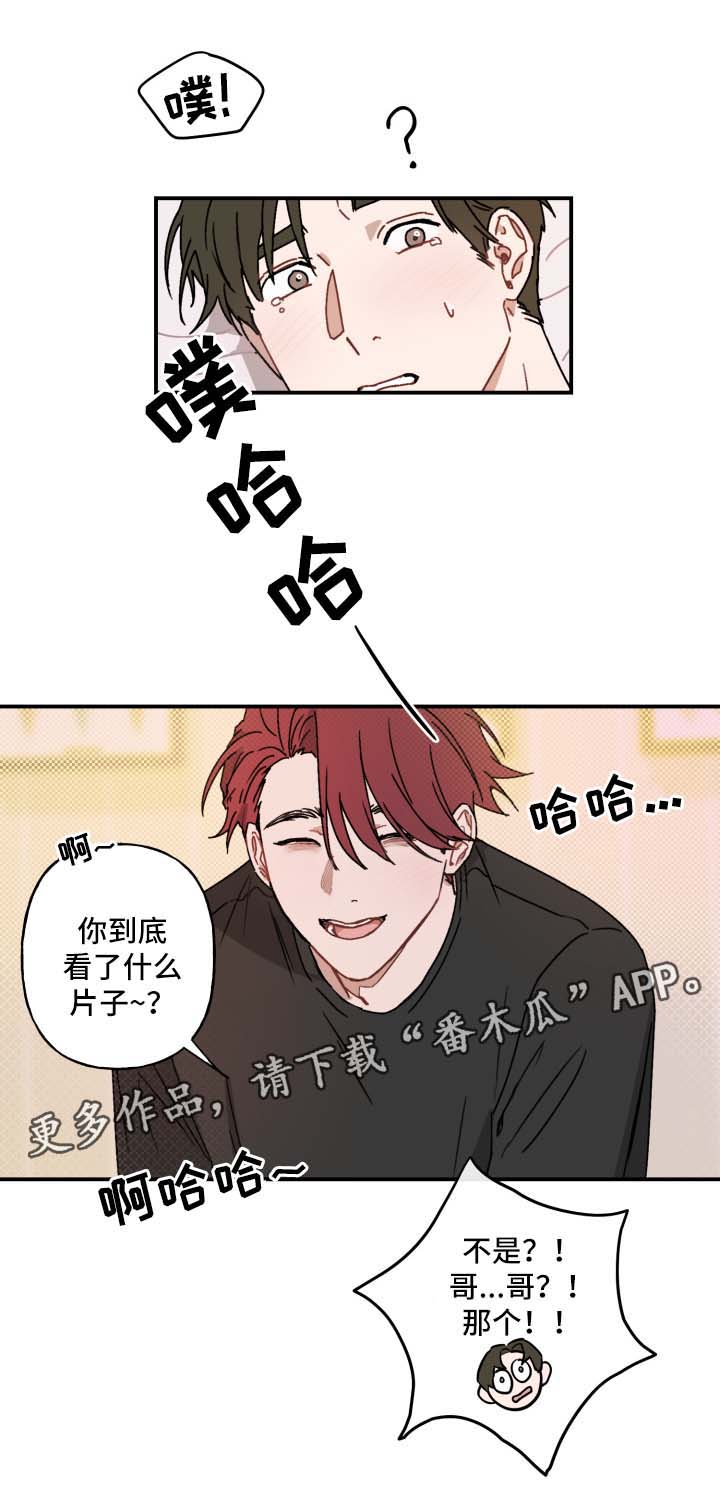超能力恋情漫画,第37章：谢谢你3图