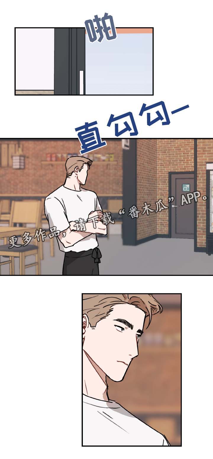 超能力恋情漫画,第30章：机会3图