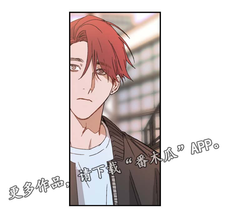 超能力恋情漫画,第26章：不想结束2图