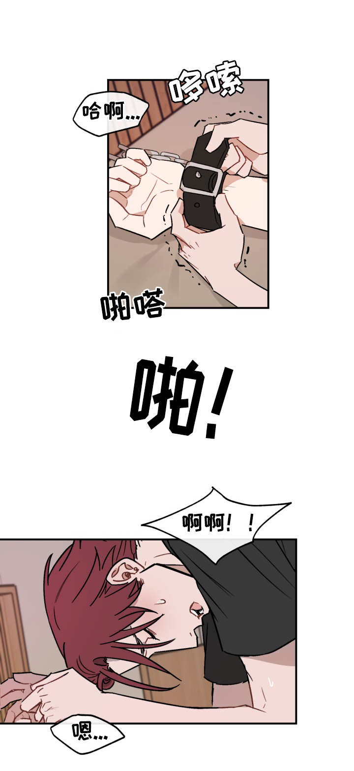 超能力恋情漫画,第42章：解开1图