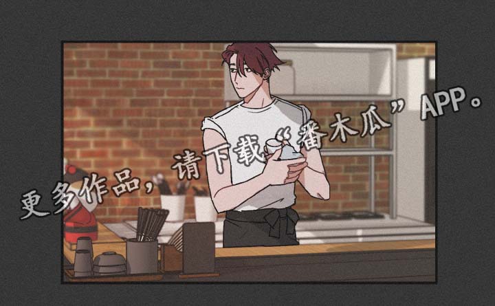 超能力恋情漫画,第36章：没有资格2图