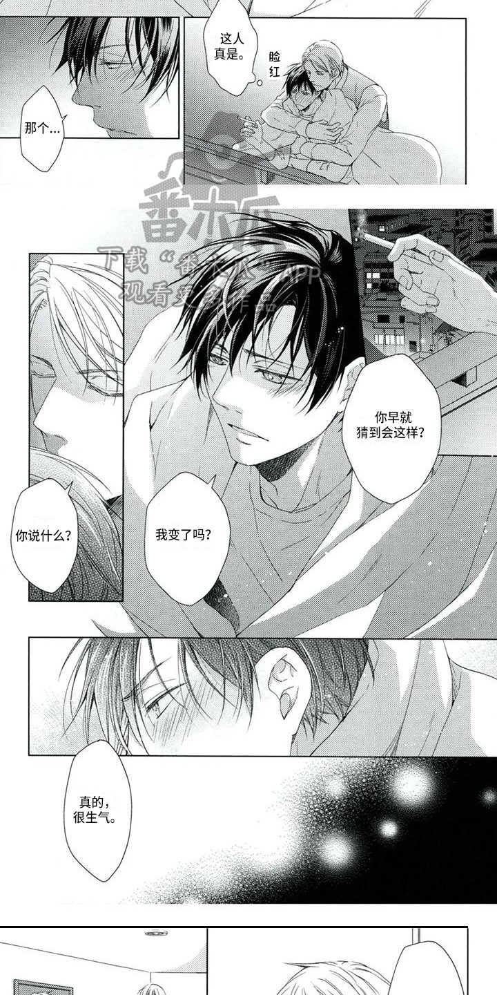 痴迷之声漫画,第8章：回应3图