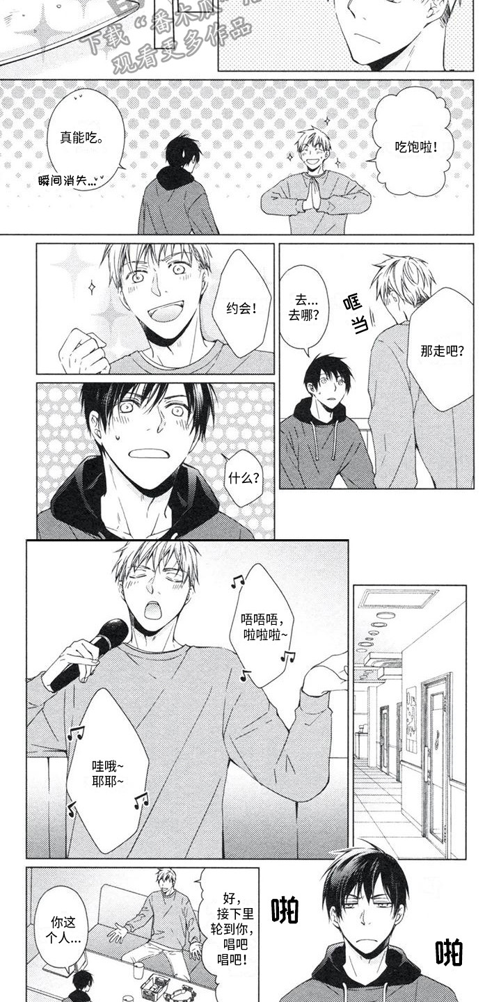 痴迷之声漫画,第21章：活跃气氛2图