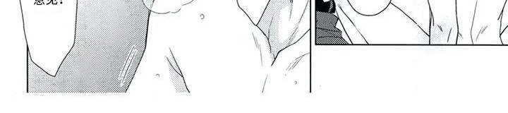 痴迷之声漫画,第10章：不只嫉妒5图