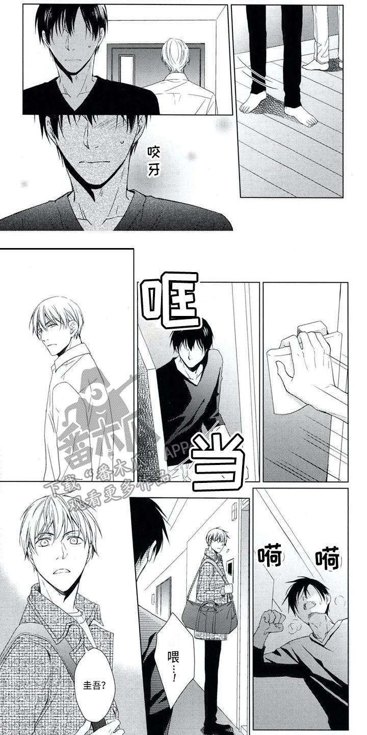 痴迷之声漫画,第9章：不踏实1图