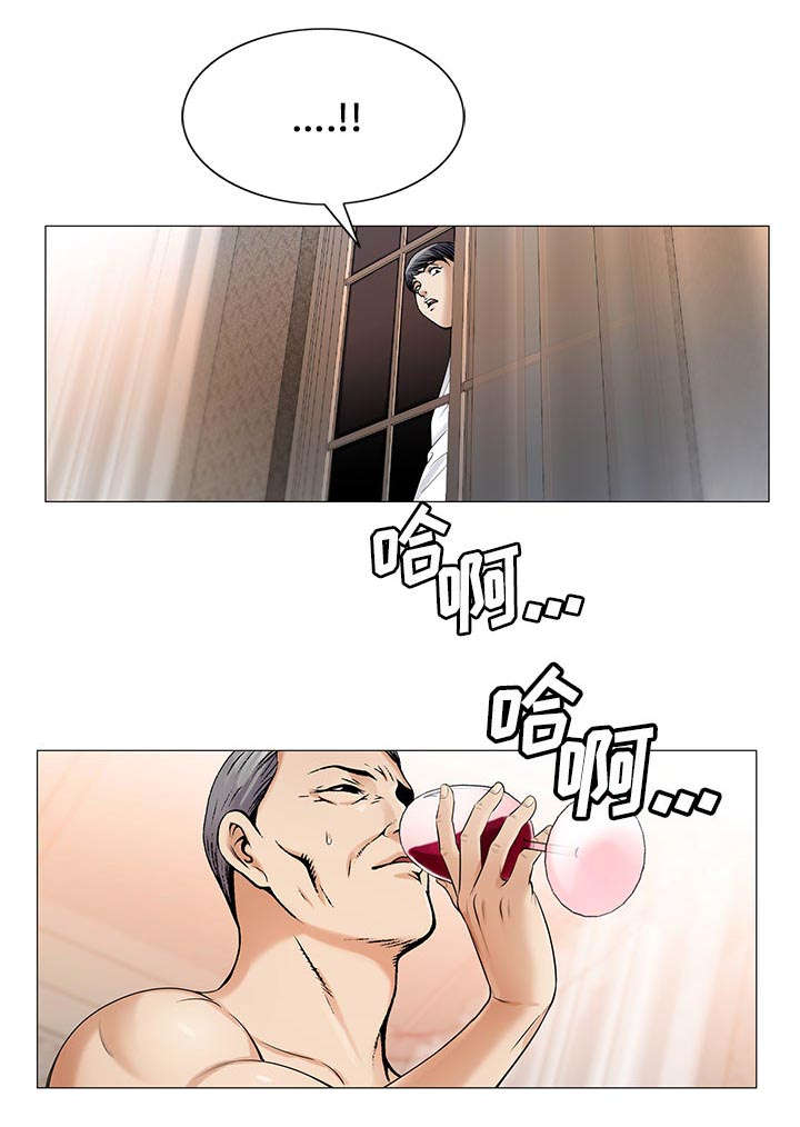 真假社长漫画,第38章：家4图