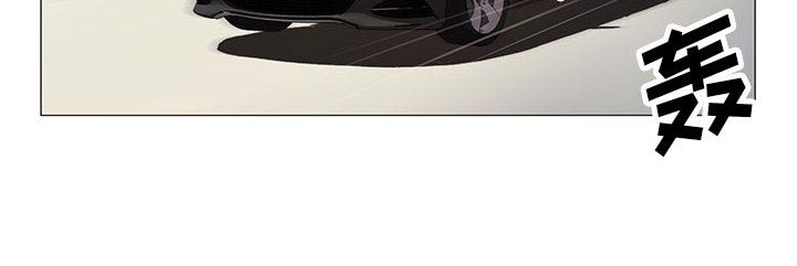 真假社长漫画,第30章：更要紧的事4图