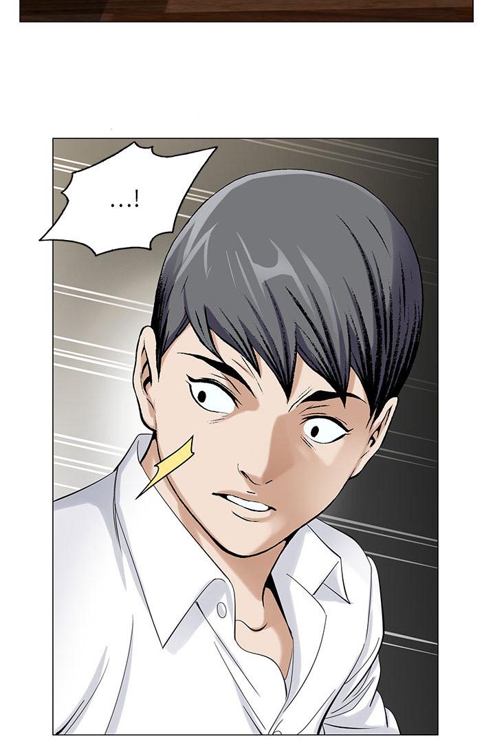 真假社长漫画,第23章：结过婚5图