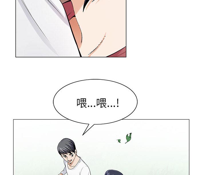 真假社长漫画,第11章：最糟糕的情况4图