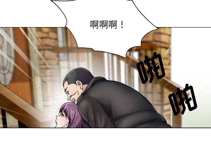 真假社长漫画,第22章：破绽2图