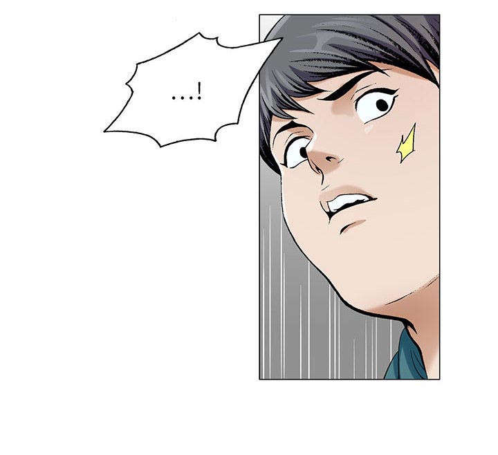 真假社长漫画,第24章：复杂的事4图