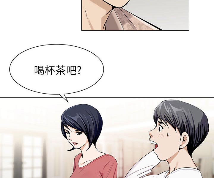 真假社长漫画,第12章：减压方式5图