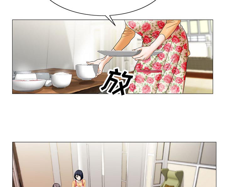 真假社长漫画,第34章：两人独处2图