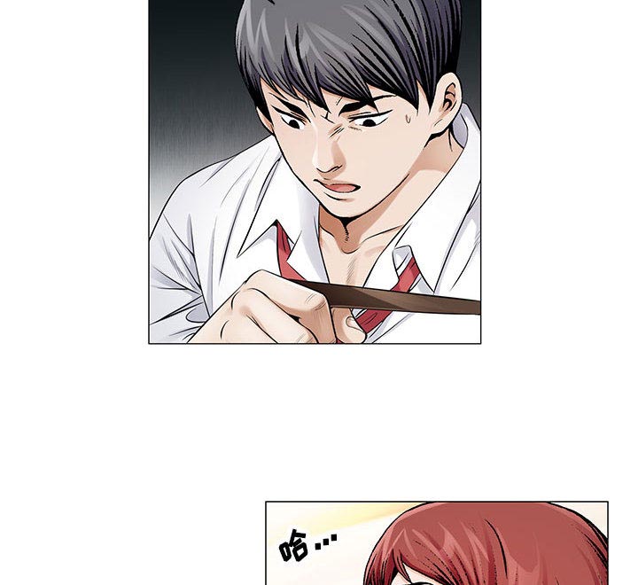 真假社长漫画,第36章：多熙来了1图