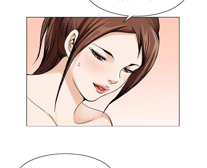 真假社长漫画,第14章：施魔法1图