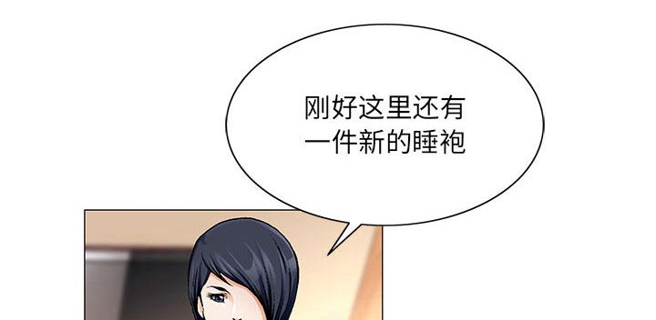 真假社长漫画,第34章：两人独处5图