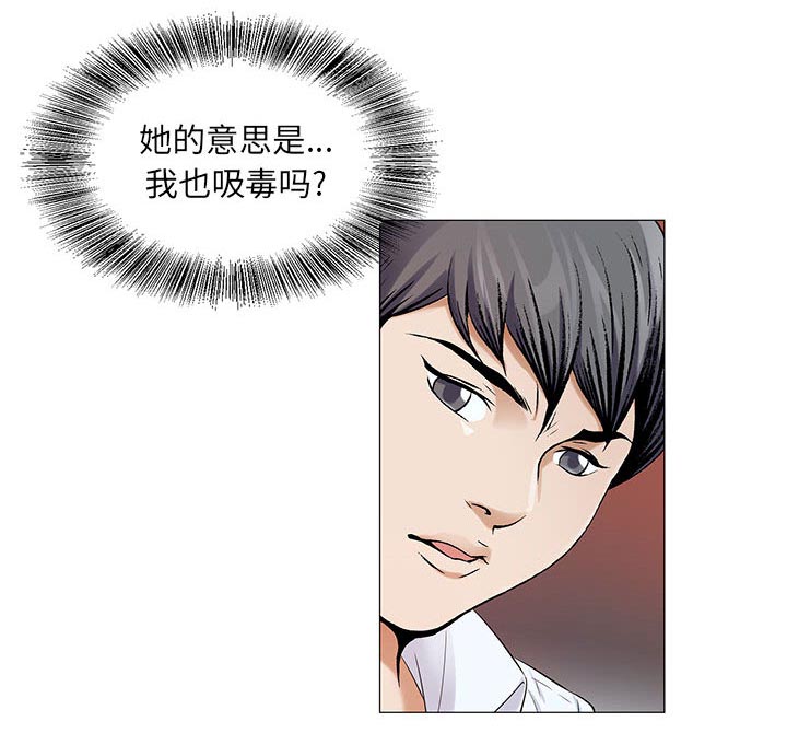 真假社长漫画,第33章：命令2图