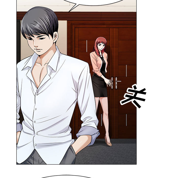 真假社长漫画,第30章：更要紧的事1图