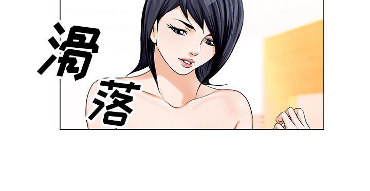 真假社长漫画,第28章：梦境1图