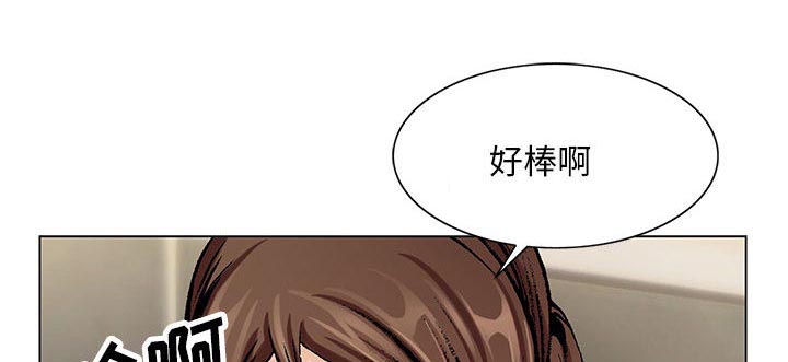 真假社长漫画,第14章：施魔法4图