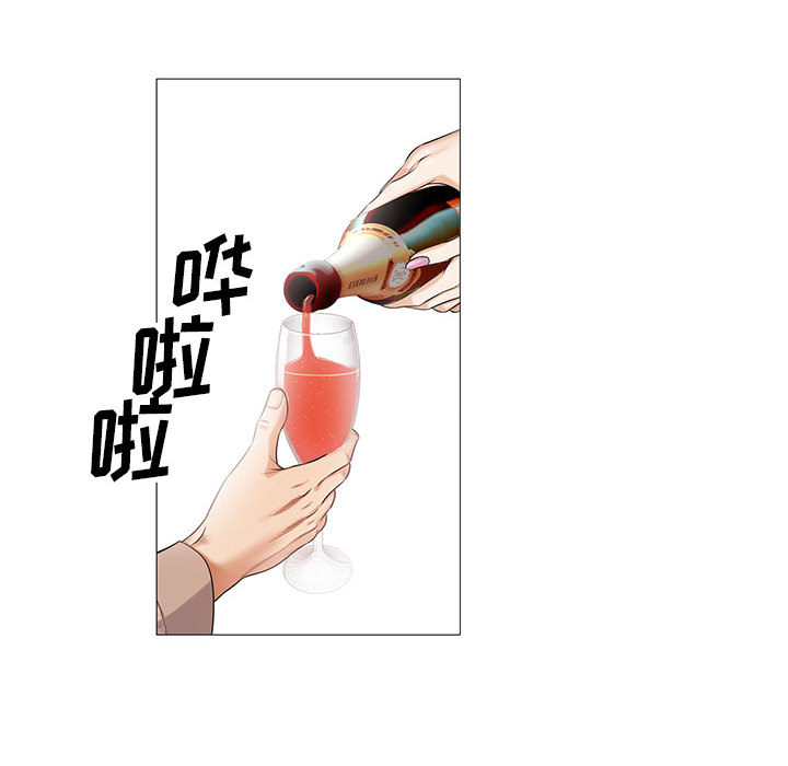 真假社长漫画,第23章：结过婚5图
