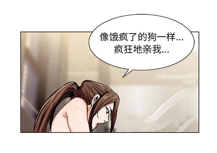 真假社长漫画,第14章：施魔法1图