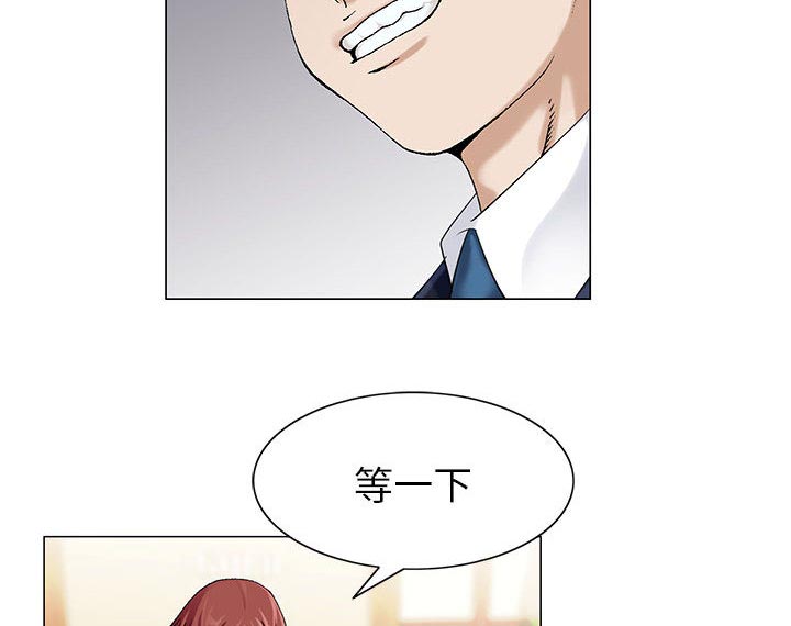 真假社长漫画,第16章：平板里的记录4图