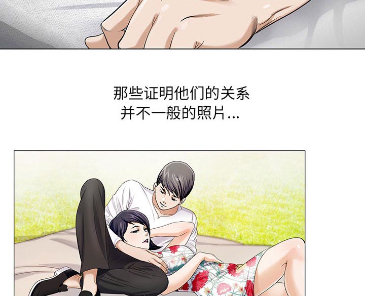 真假社长漫画,第21章：你不是那样的人1图
