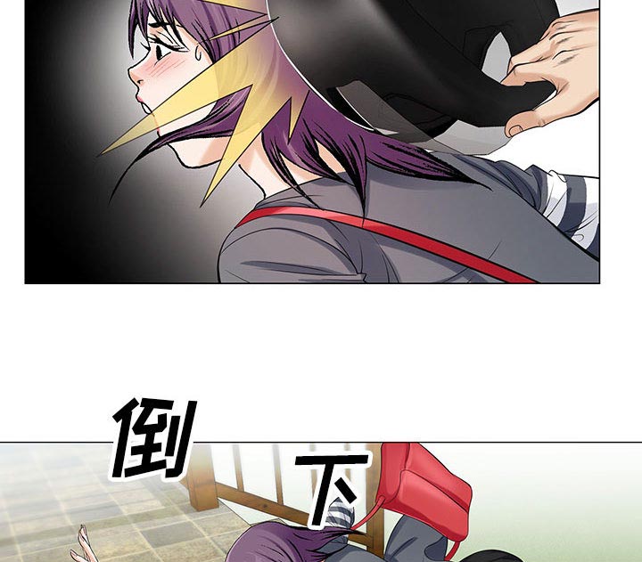 真假社长漫画,第22章：破绽3图